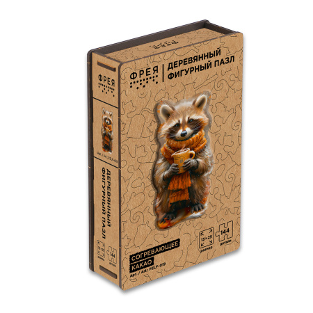 Пазлы фигурные Согревающее какао, дерево 144 эл