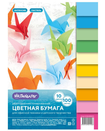 Бумага цв А4 Workmate 100л 10цветов 80гр/м