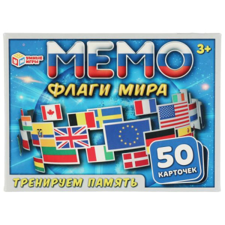 Игра настольная МЕМО-Флаги мира, 50 карточек