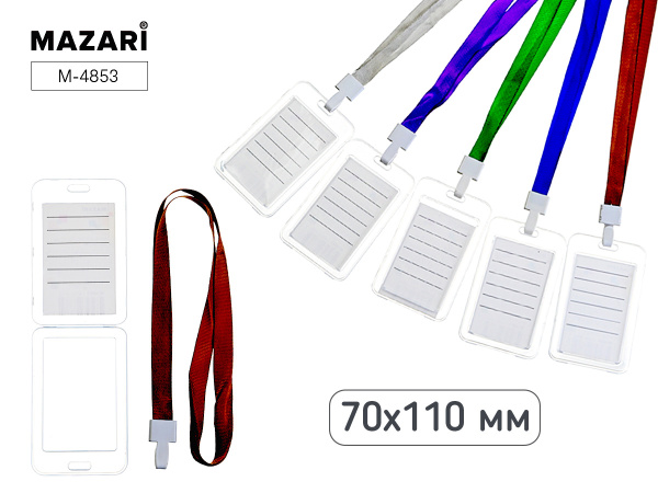 Бейдж 110*70мм Nome вертикальный на шнурке