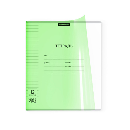 Тетрадь 12л линия ЕК CoverPrо Neon, зеленый, пластик. обл.