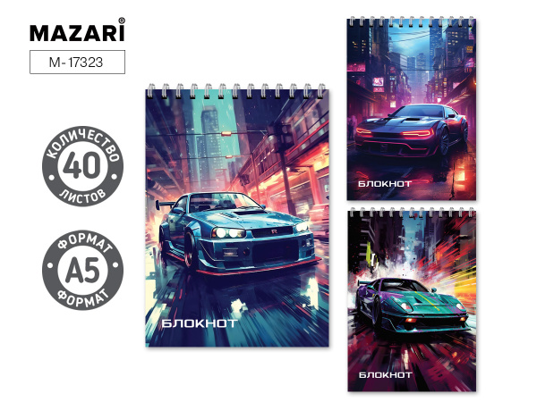 Блокнот/гребень  А5 40л