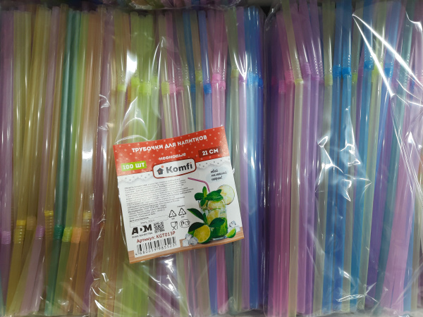 Трубочки д/коктейля Неоновые 210*5мм 100шт/уп