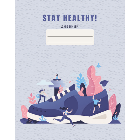 Дневник ст/кл Инт/у. Stay Healthy. Дизайн 3