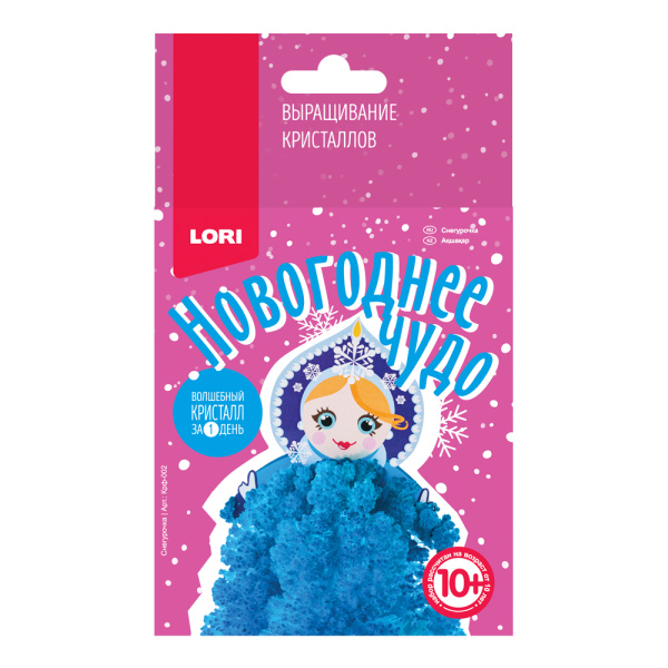 Выращивание кристаллов Новогоднее чудо  "Снегурочка"