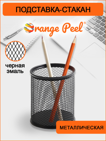 Подставка (стакан) д/канц.принадл. металл. чёрная