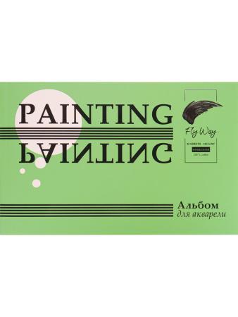 Альбом для Акварели 20л Светло-зеленая классика