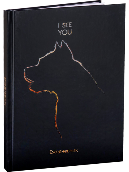 Ежедневник А5 7Бц Золотой контур, 128л, выб. лак