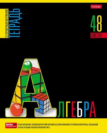 Тетрадь темат. 48л Яркое на черном Алгебра