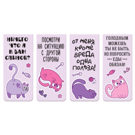 Закладки магнитные 4шт/уп Witty Kitty
