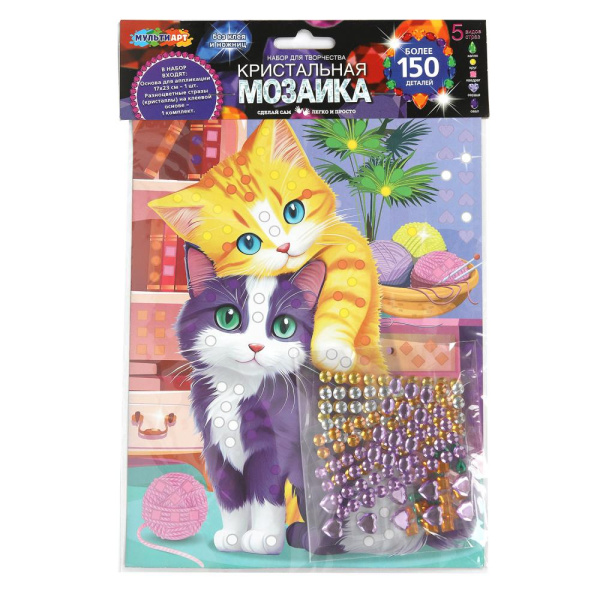 Алмазная мозаика 17*23см Котики, в пакете