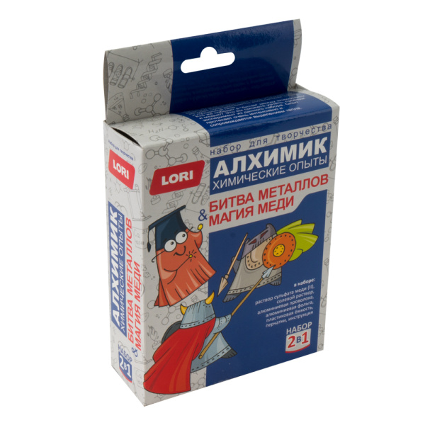 Химические опыты 2 в 1 Магия меди и Битва металлов