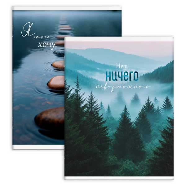 Тетрадь А4  80л Природа (перевёртыш)