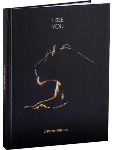 Ежедневник А5 7Бц Золотой контур-3, 128л, выб. лак