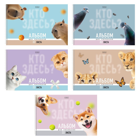 Альбом/гребень 32л Кто здесь?, перфорация, софт-тач