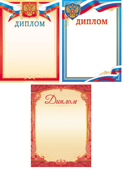 Лист Диплом