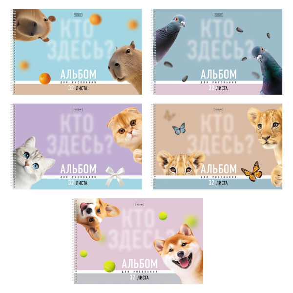 Альбом/гребень 32л Кто здесь?, перфорация, софт-тач