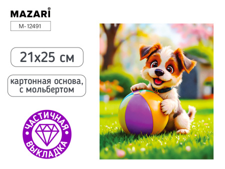 Алмазная мозаика с мольбертом 21*25см Собачка
