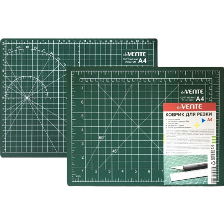 Коврик для резки А4 толщина 3мм, двухсторон., трехслойный