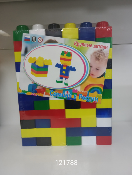 Конструктор 120дет.