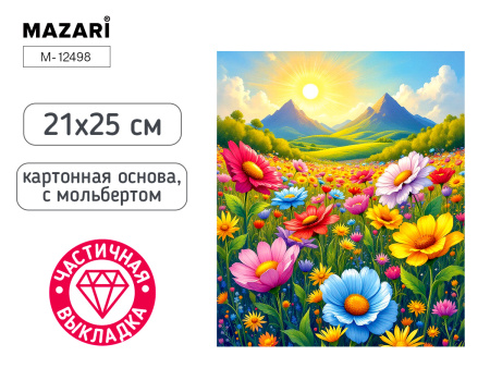 Алмазная мозаика с мольбертом 21*25см Поле цветов