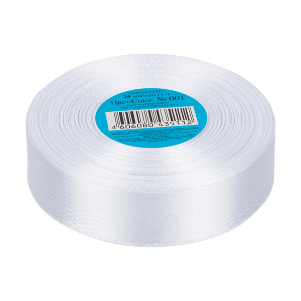 Лента декоративная Атласная 2,5смх33м Белая