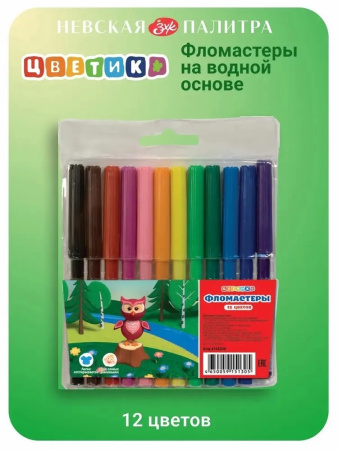 Фломастеры 12цв Цветик
