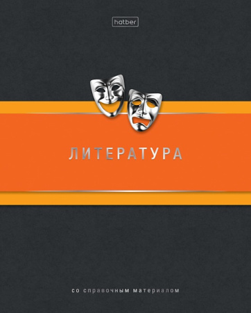 Тетрадь темат. 48л Гармония Литература, выб.лак