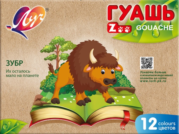 Гуашь Zoo 12цв. 15мл
