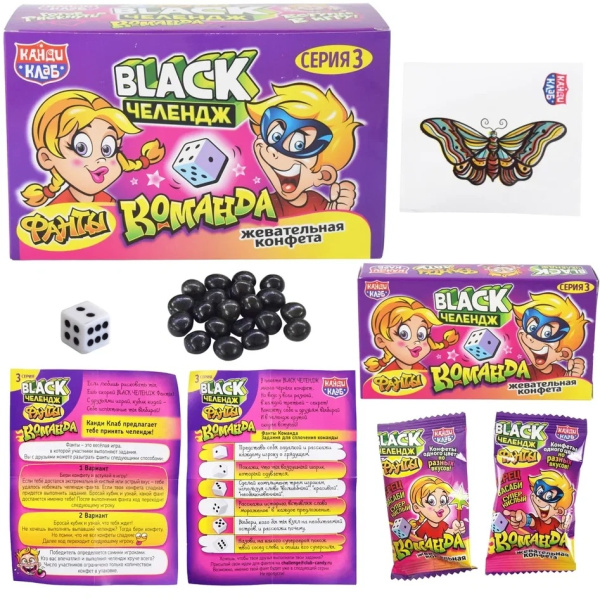 Жевательная конфета "Black Челендж Фанты" с татушкой 15гр (24шт)