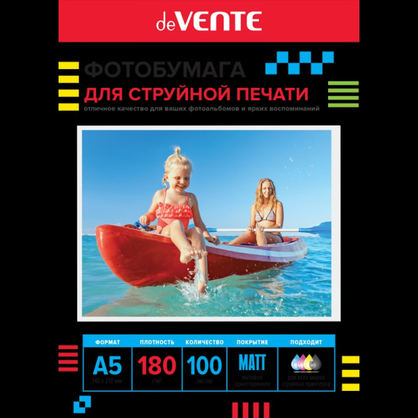 Фотобумага 1стор. матовая А5 180гр/м 100л
