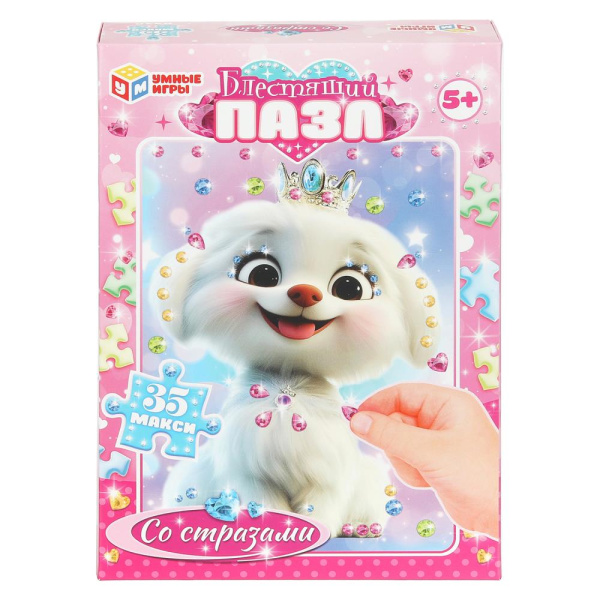 Пазлы 35 эл MAXI Щенок, со стразами