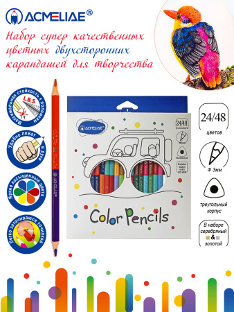 Карандаши .Двухсторонние 24цв.48шт. Acmeliae  трехгран.