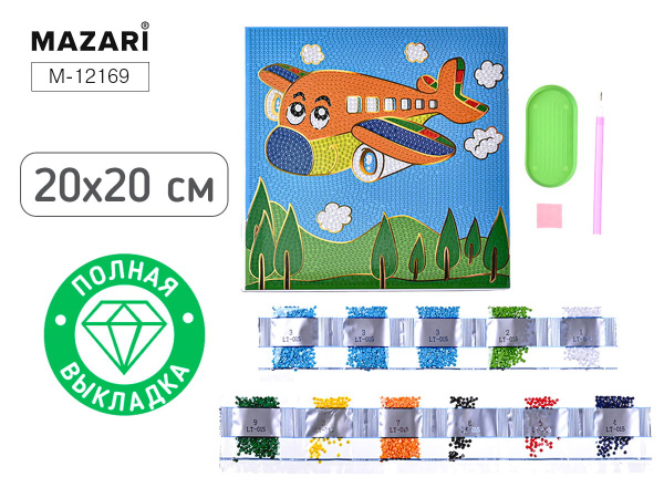 Алмазная мозаика 20*20см Самолёт