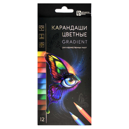 Карандаши Градиент 12цв. + РАСКРАСКА