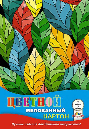 Картон цв. А4 7л(7цв) мелов. Цв. листья, Разн. полоски, в папке
