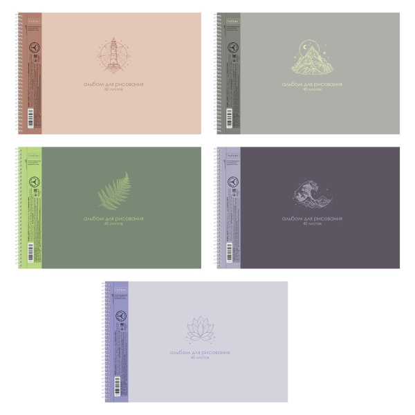 Альбом/гребень 40л Лаконично, перфорация, софт-тач, тиснение