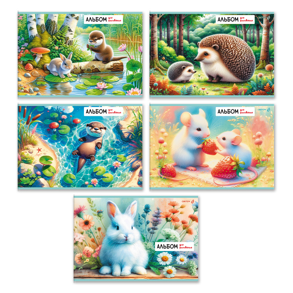 Альбом 32л Лесные истории