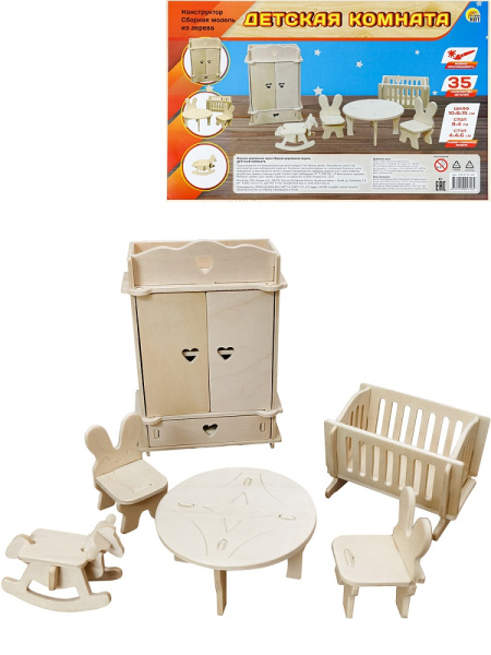 Игра сборная дерев_Детская комната