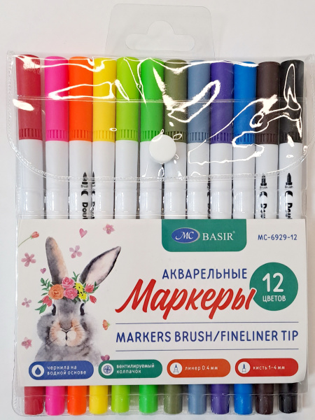 Маркер-акварель 12цв, двусторон. (кисть+капиллярная ручка)