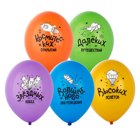 Шар возд рис 36см С ДР пожелания (14")