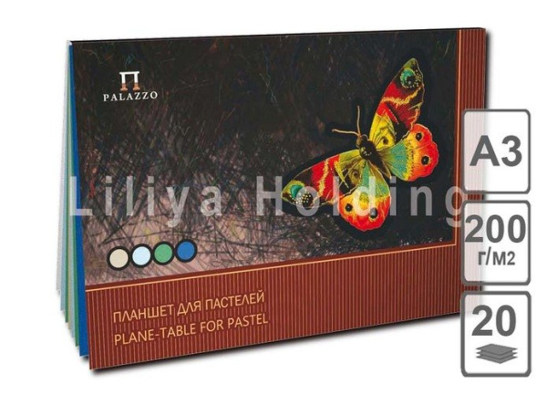 Планшет/пастели А3 20л Бабочка 200гр/м (цветные листы 4цв)