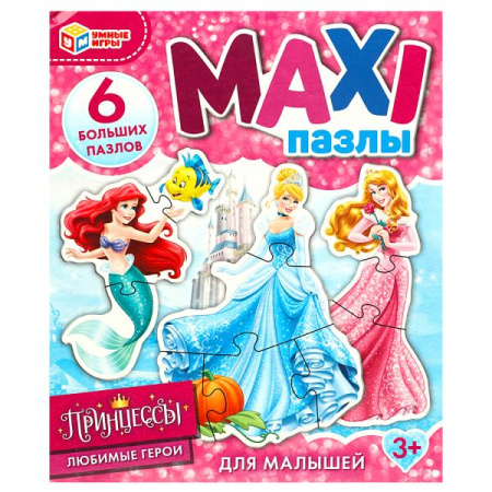 Пазлы MAXI для малышей Принцессы, 6 больших картинок