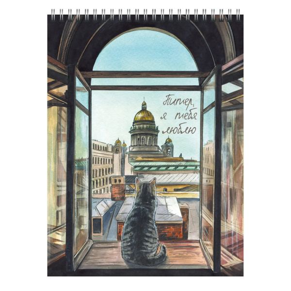 Блокнот/гребень  А6  60л Санкт-Петербург