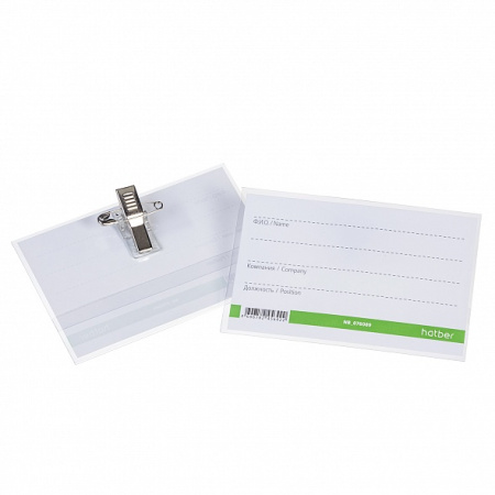 Бейдж  90*57мм зажим и булавка, горизонт.