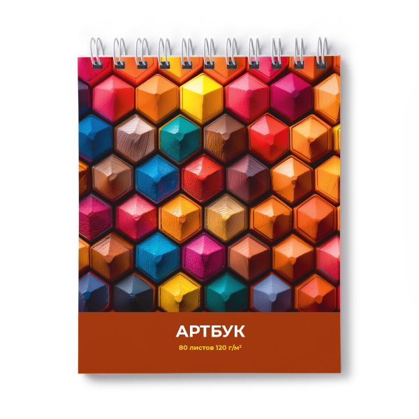 Скетчбук/гребень 175*200  80л Творческая палитра, жест. подл.,120