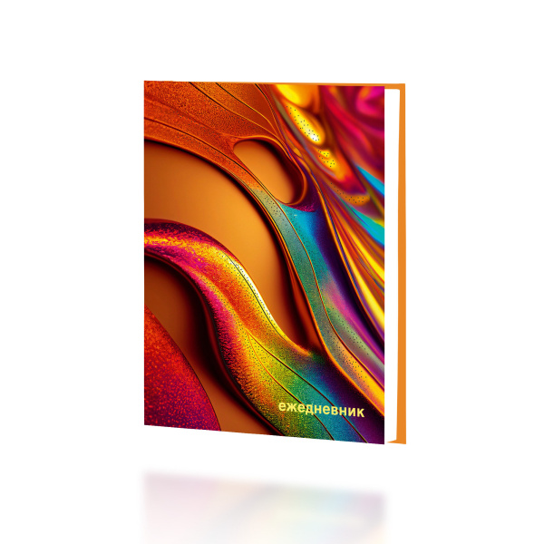 Ежедневник А6+ 7Бц Лава 112л, тисн фольгой