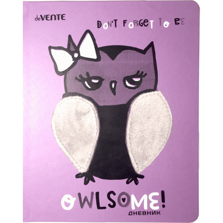 Дневник шк. 7БЦ/д. Happy Owl, иск.кожа, шелкограф АКЦИЯ