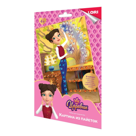 Картина из пайеток А5 Царевны "Царевна Дарья"