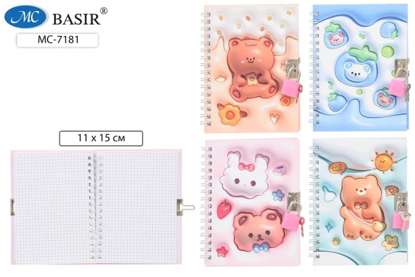 Блокнот/гребень с замком 11х15см 7Бц Мишки 3D, 48л